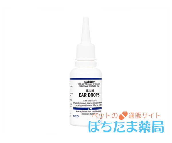 トロイイヤードロップス