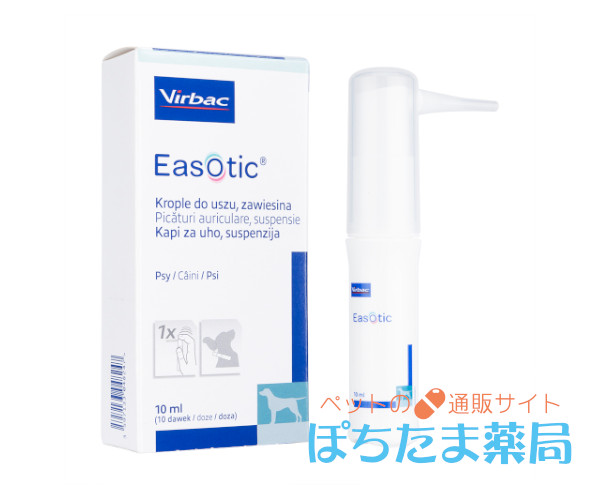 エアソティック点耳薬（イズオティック）