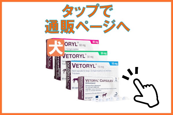 アドレスタンジェネリック（トリロスタン）