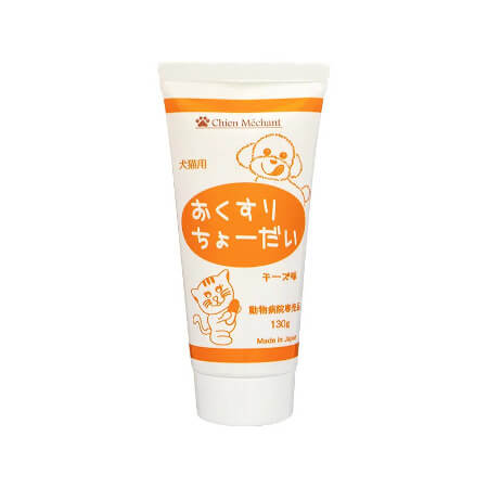 おくすりちょーだい