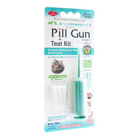 ピルガン・チートキット