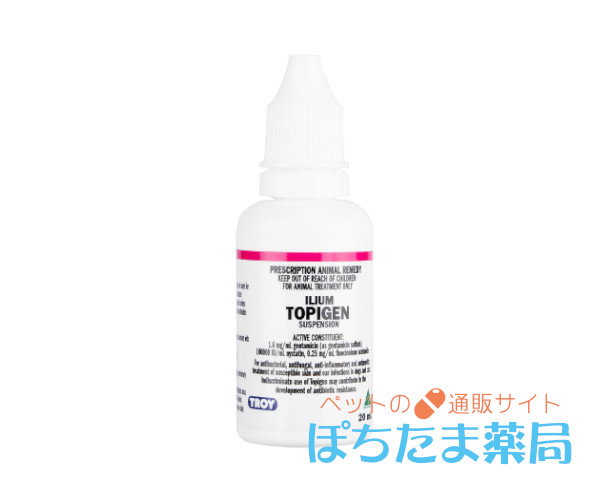 トピゲン耳・皮膚用ローション