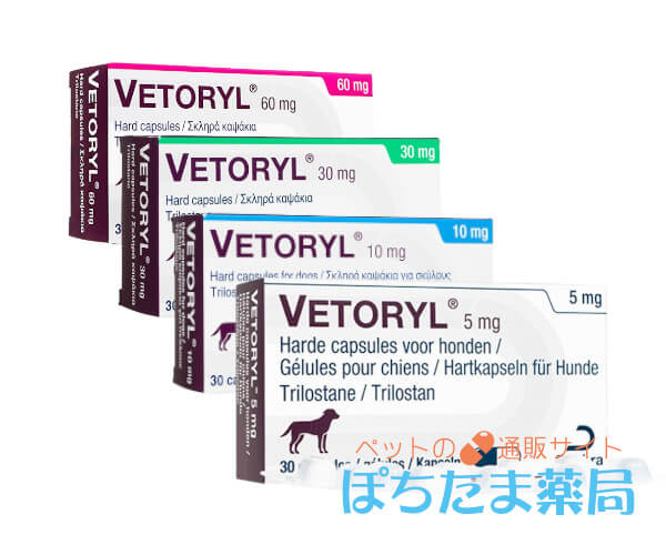 アドレスタンジェネリック（トリロスタン）【犬用】