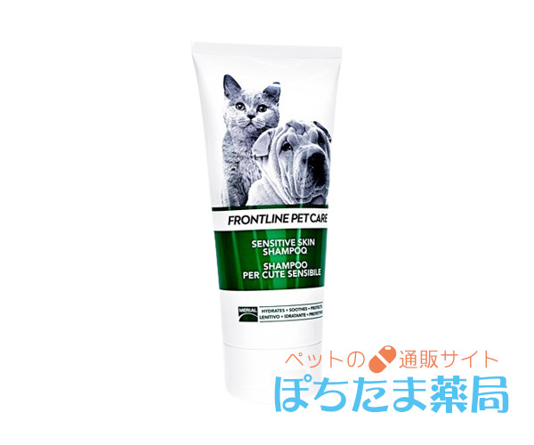 フロントラインペットケア・センシティブスキンシャンプー