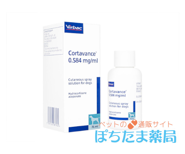 コルタバンス【犬用】