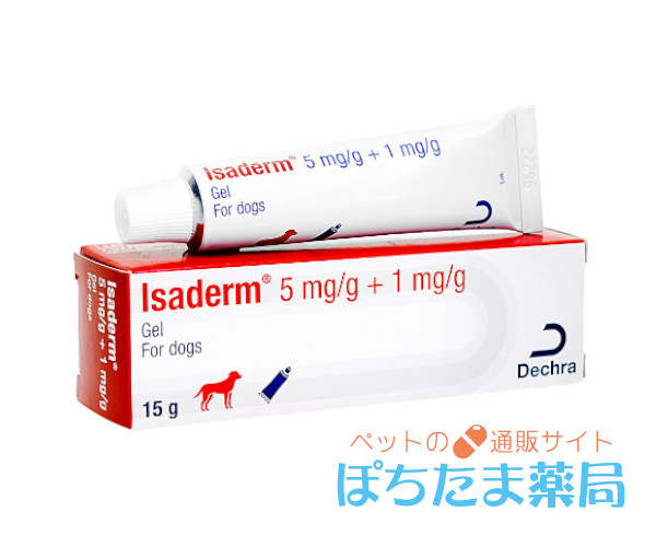 イサダームジェル【犬用】