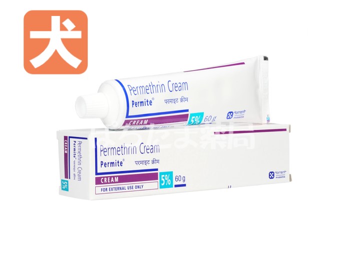 ペルマイトクリーム【犬用】