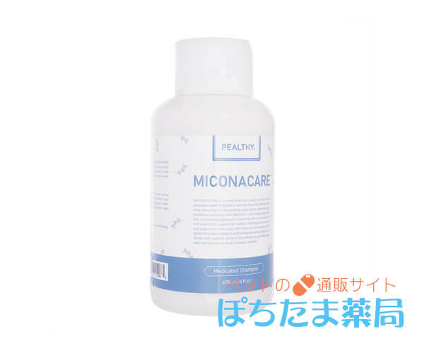 ペルシーミコナケアシャンプー