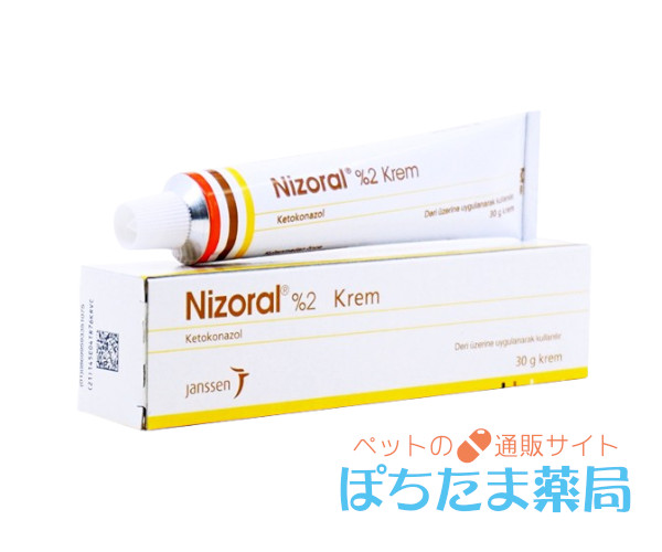 ニゾラールクリーム2%