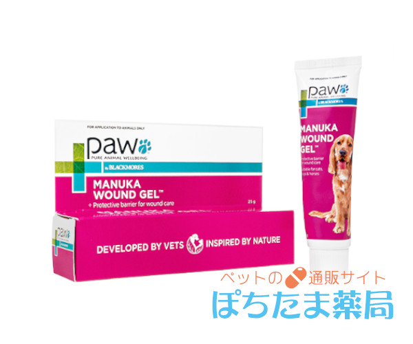 マヌカハニーペット用傷治療ジェル