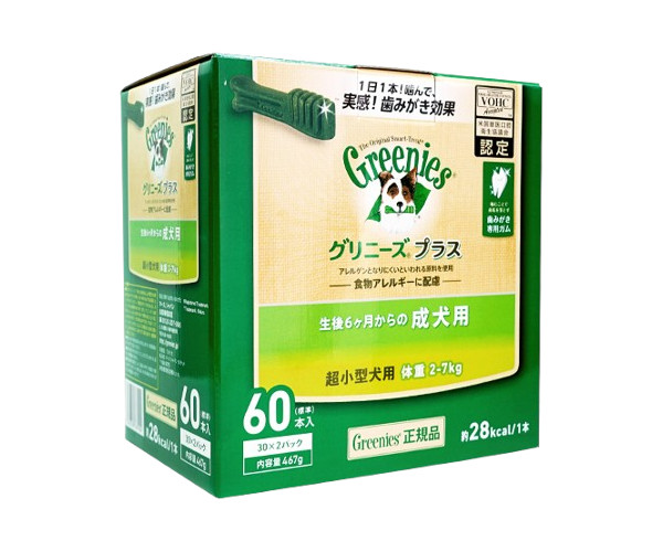 グリニーズプラス歯みがき専用ガム【犬用】