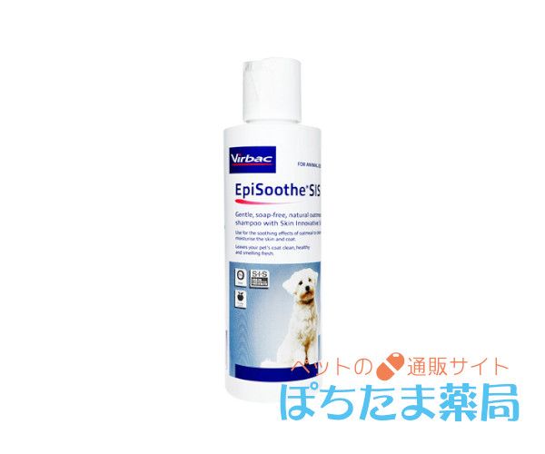 エピスースSISシャンプー