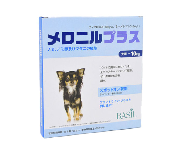 フロントラインプラスジェネリック犬用（メロニルプラス）