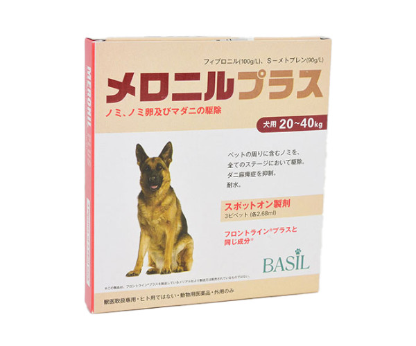 フロントラインプラスジェネリック犬用（メロニルプラス）