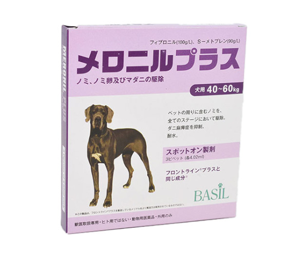 フロントラインプラスジェネリック犬用（メロニルプラス）