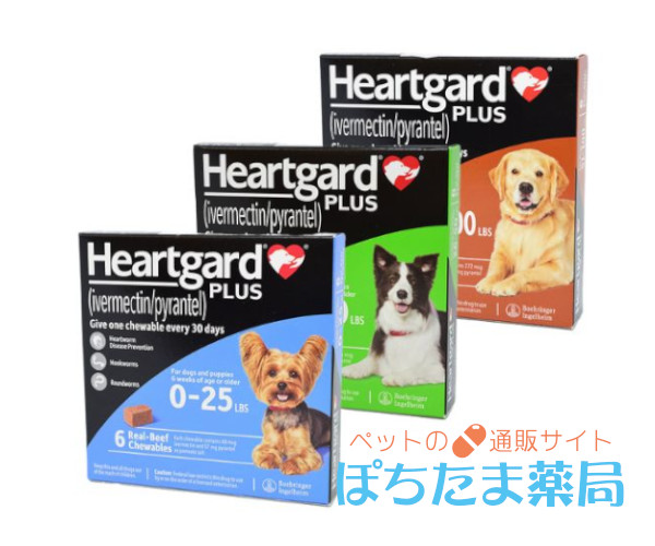 カルドメックチュアブル