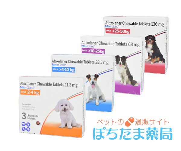 【送料無料】ネクスガード