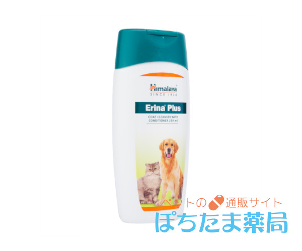 エリナプラス・コートクレンザーウィズコンディショナー