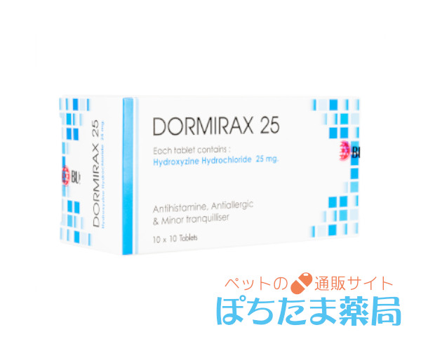 ヒドロキシジン錠（ドーミラックス）