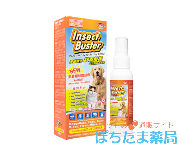 インセクトバスター長時間持続虫よけスプレー