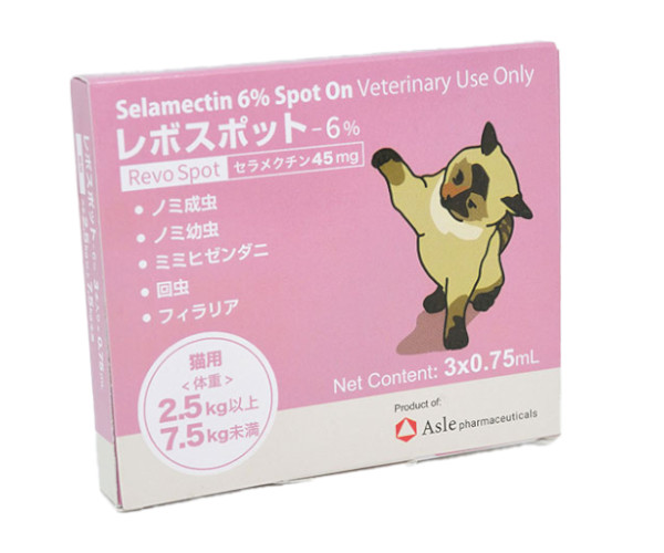 レボスポット(レボリューションジェネリック)【猫用】