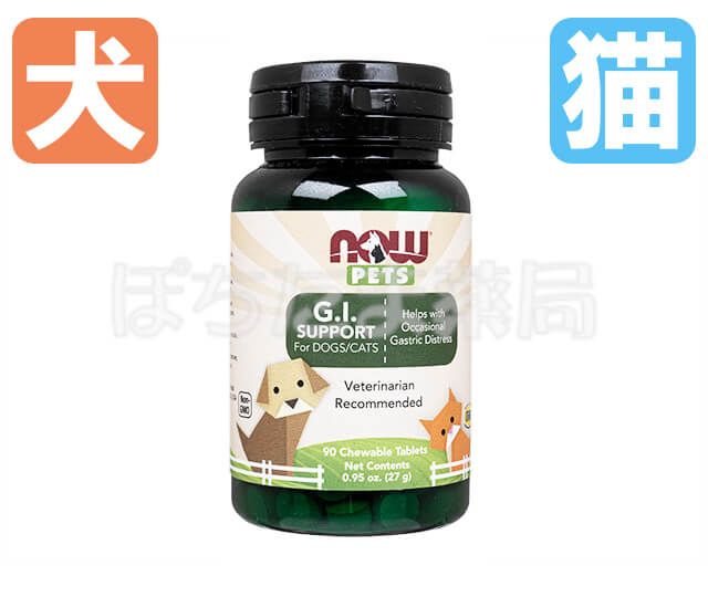 犬・猫用　消化器サポートサプリメント