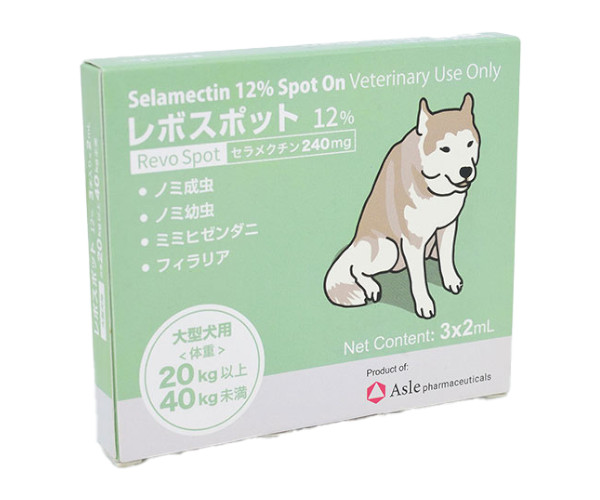レボスポット（レボリューションジェネリック）【犬用】