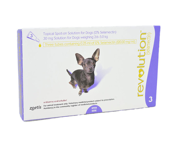 レボリューション【犬用】