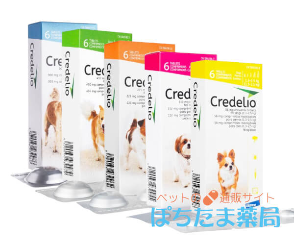 クレデリオ錠【犬用】
