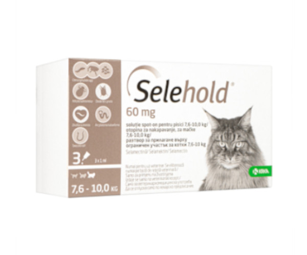 セレホールド【猫用】