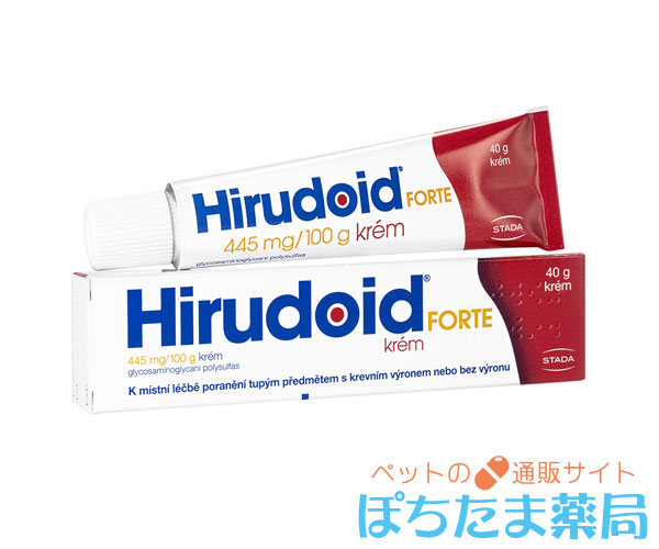 ヒルドイドフォルテクリーム