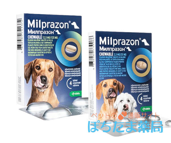 ミルプラゾンチュアブル【犬用】