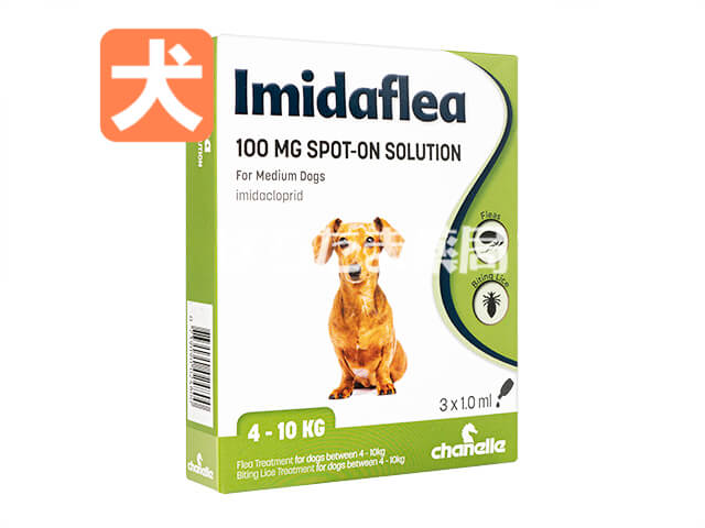 イミダフリー(イミダフレア)