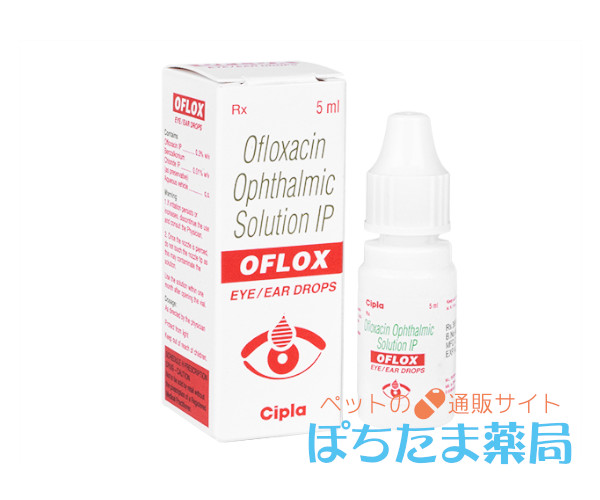 タリビッドジェネリック（オフロキサシン）