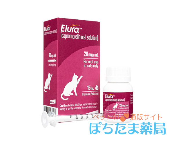 エルーラ（カプロモレリン）【猫用】&nbsp;15ml&nbsp;1&nbsp;本
