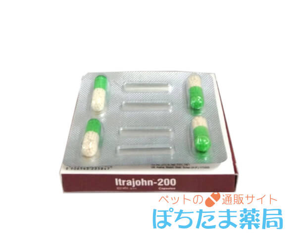 イトラコナゾール