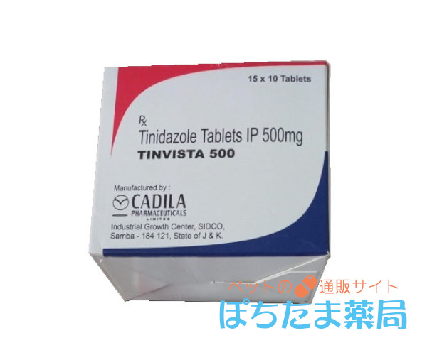 チニダゾール（ティンビスタ）&nbsp;500mg&nbsp;150&nbsp;錠
