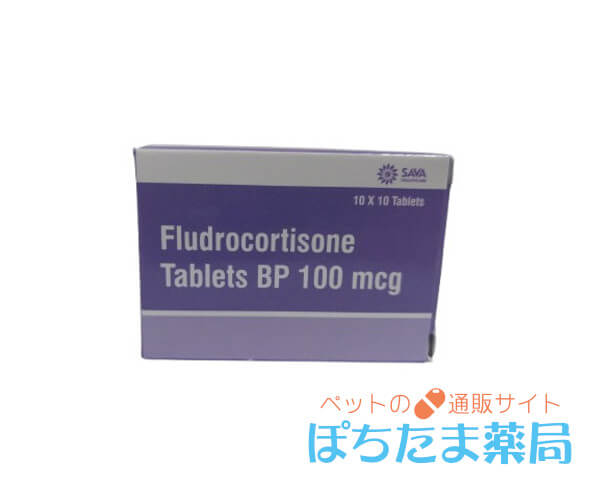 フロリネフジェネリック（フルドロコルチゾン酢酸エステル）