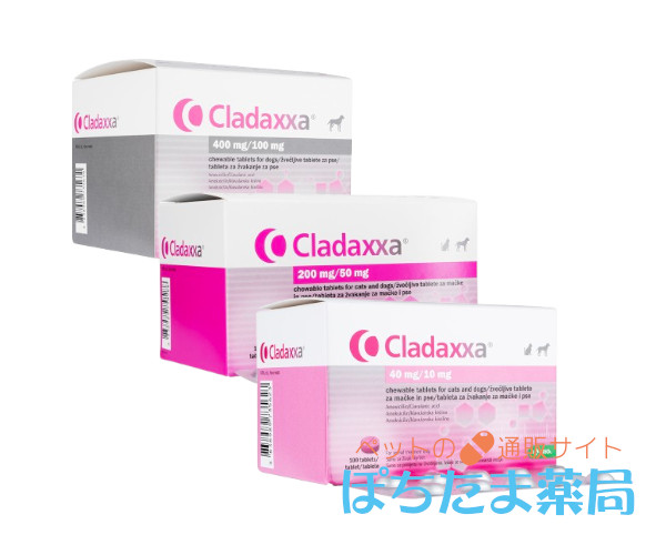 クラダクサ チュアブル錠