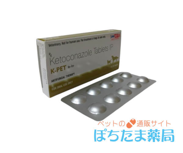 ニゾラールジェネリック