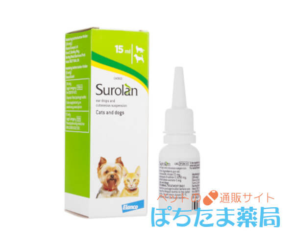 スロランイヤードロップス