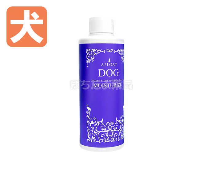 アフロートVETモイスチャライズ【犬用】