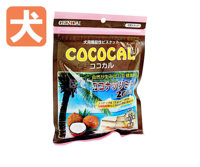ココカル【犬用】