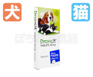 ドロンシット錠