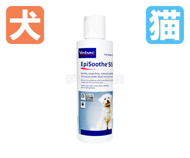 エピスースSISシャンプー