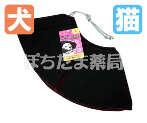 ベッツソフトエリザベスカラー（ブラック）