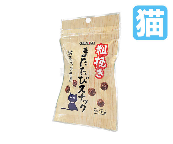 ゲンダイ 粗挽き・またたびスナック