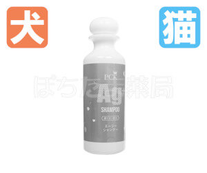 ミドリ園　エージー シャンプー