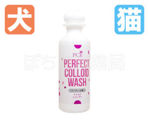 ミドリ園　パーフェクトコロイドウォッシュシャンプー・マイルドタイプ
