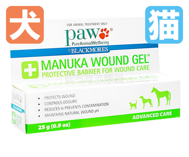 マヌカハニーペット用傷治療ジェル